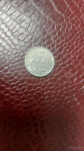 Монета 5 копеек 2007 м Россия.