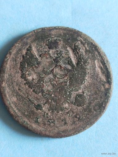 2 копейки 1812 (рк1,3*)