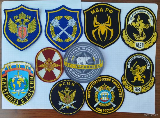 Россия. Нашивки полиции-6, 10шт.