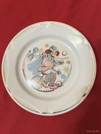 Тарелка декоративная "Цирк"  200 мм  	ДФЗ