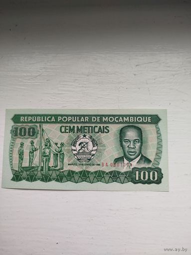100 метикал Мозамбик