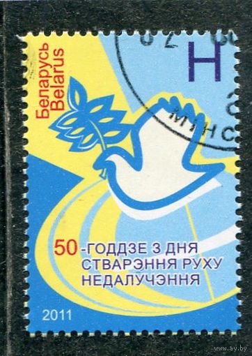 Беларусь 2011.. Независимость