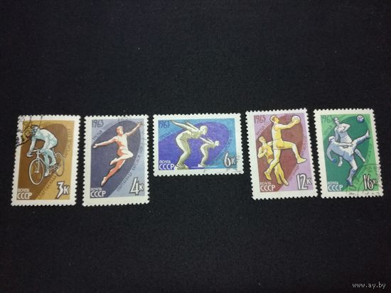 1963 СССР. 3 спартакиада СССР. Полная серия