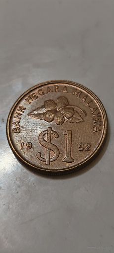 Малайзия 1 доллар 1992