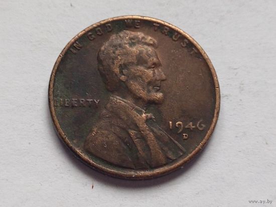 1 цент 1946 г. D США.