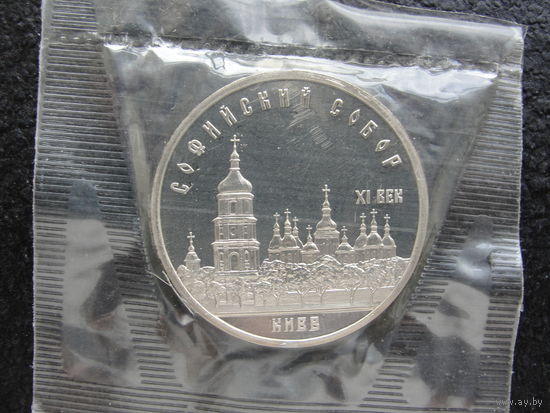 Продажа коллекции с 1 рубля! Монеты СССР в запайке.