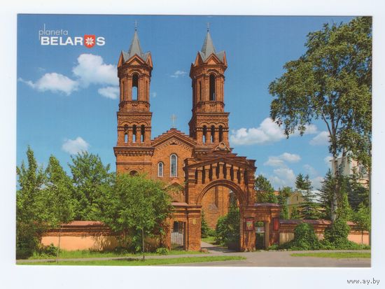 Беларусь. 2016. Планета Беларусь (157-1/1)