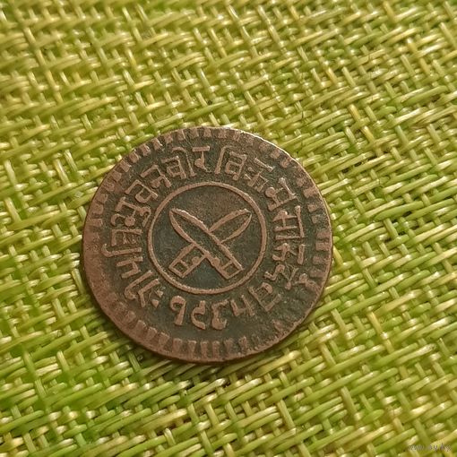 Непал 1 пайс 1928 г