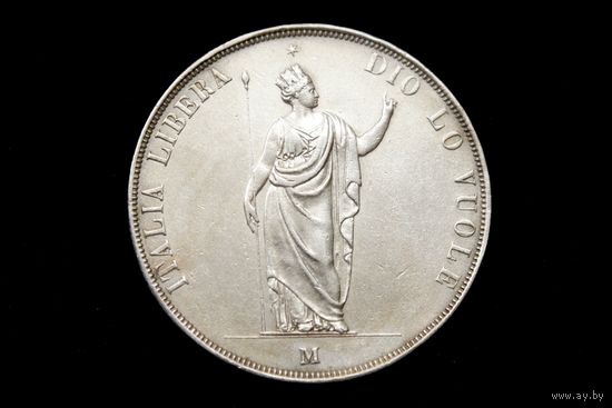 5 лир 1848 г. Временное правительство Ломбардии (Италия). Пореже!