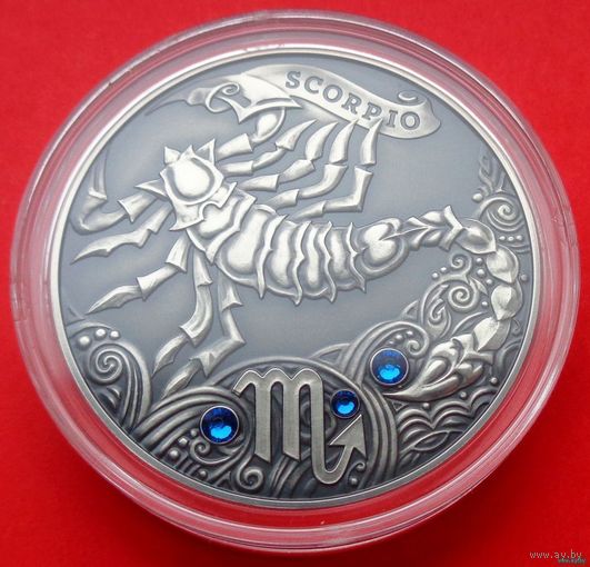 ТОРГ! 20 рублей Скорпион (Scorpio). 2014! Зодиакальный гороскоп! ВОЗМОЖЕН ОБМЕН!