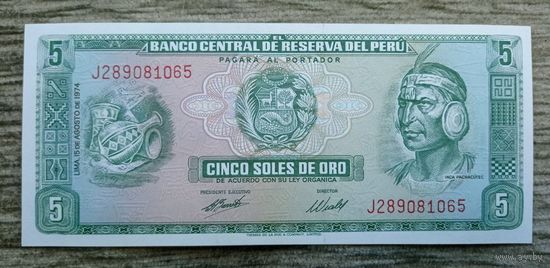 Werty71 Перу 5 солей 1974 UNC Банкнота