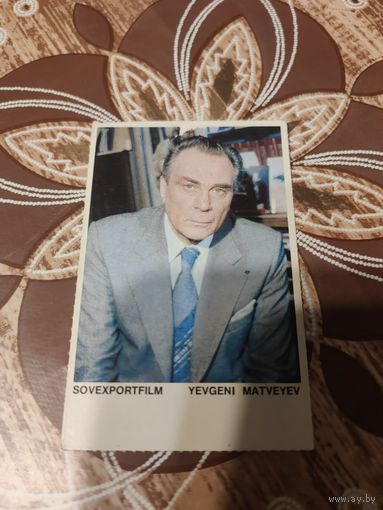 Календарик,совэкспортфильм,артисты,198 0