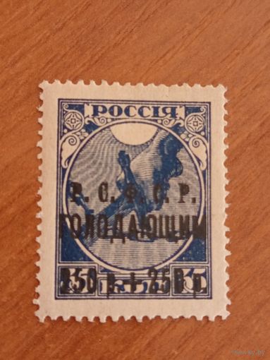 1922 Советская Россия Мих 175а разновидность кривая точка укороченная 5 голодающим чистая клей наклейка (1-5)