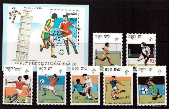 Камбоджа -1990,(Мих.1089-1095,Бл.171)  **  , Спорт, Футбол, ЧМ-1990(полная серия)
