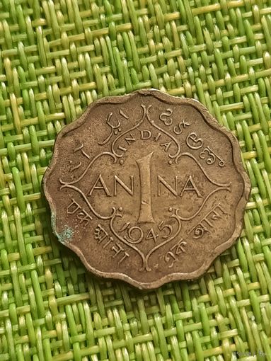 Британская Индия 1 анна 1945 г