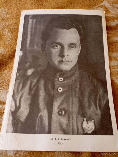 Плакат СССР\д