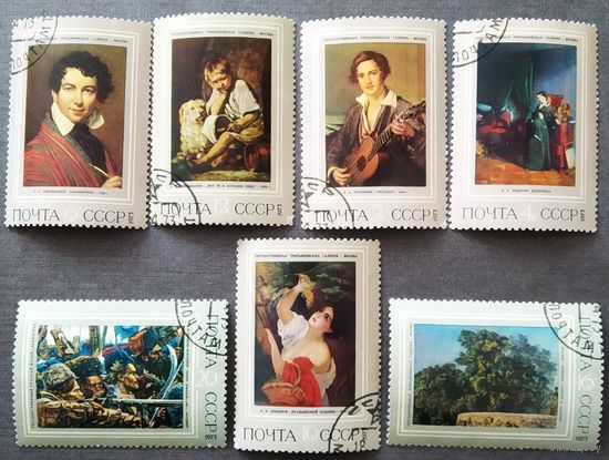 Марки СССР 1973 год Живопись