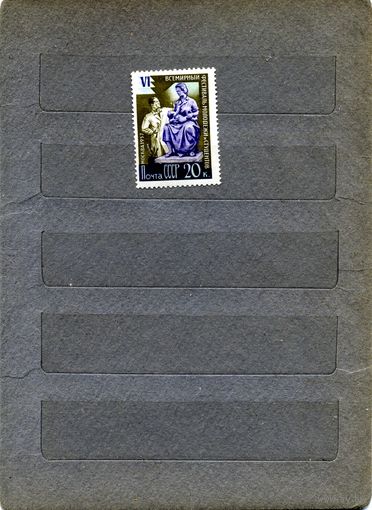 СССР, 1957, ВСЕМ ФЕСТ МОЛОД И СТУД **,  1м   , чистая