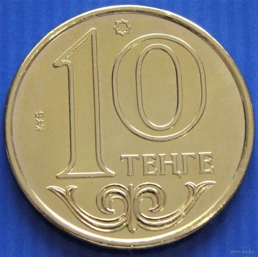 Казахстан. 10 тенге 2013 год  UC#3
