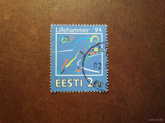 Эстония 1994 г.Зимние Олимпийские игры 1994 года - Лиллехаммер./50а/