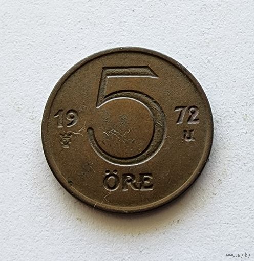Швеция 5 эре, 1972