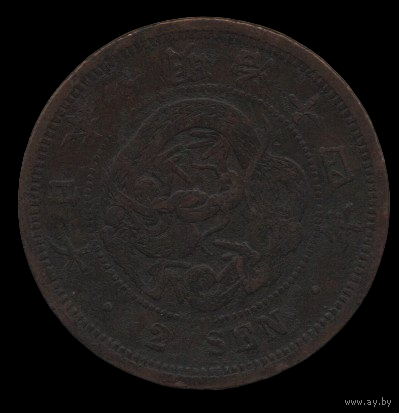 Япония. 2 сена 1880