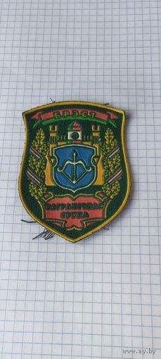 Шеврон