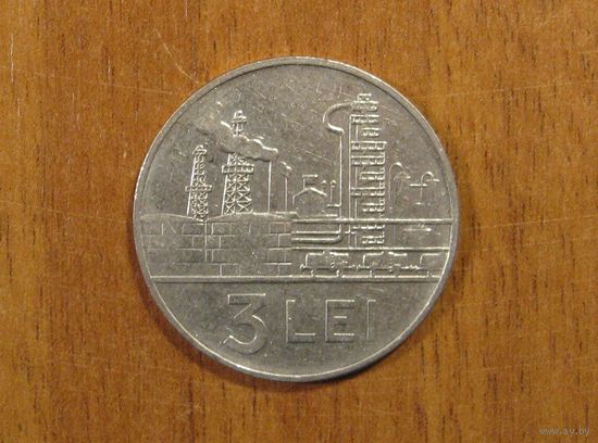 Румыния - 3 лея - 1966