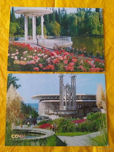 Сочи