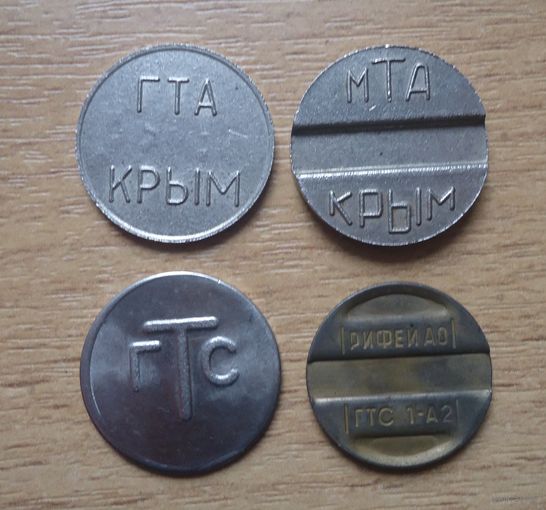 Телефонные жетоны