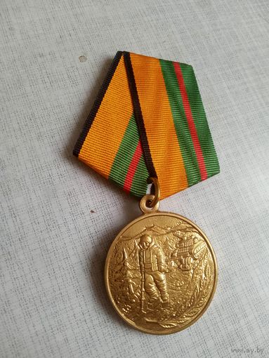 Медаль. За разминирование МО РФ.