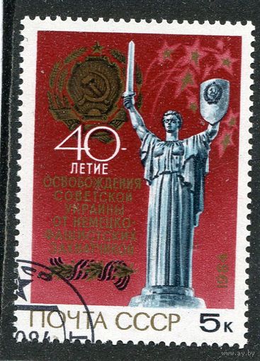 СССР 1984.. Украина