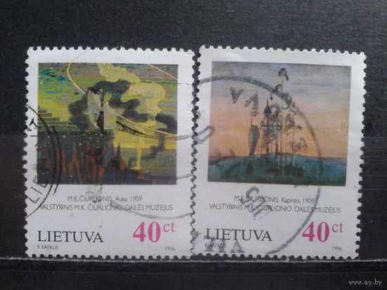 Литва 1996 Живопись Чюрлениса Полная серия