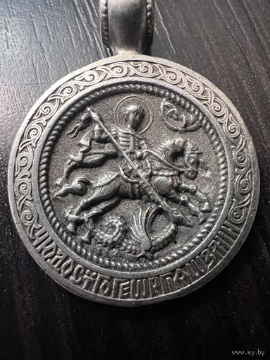 Образок кулон Георгий победоносец 925 с рубля