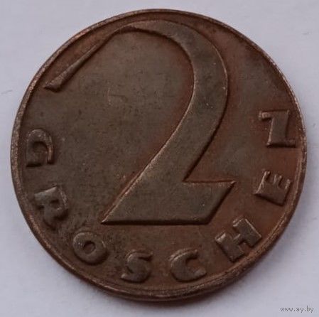 Австрия, 2 гроша, 1925 год, XF
