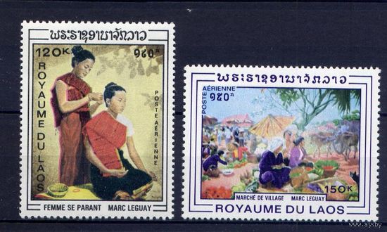 Лаос. 1969. Yv РА 62-63. Живопись. Картины Марка Легая. MNH.