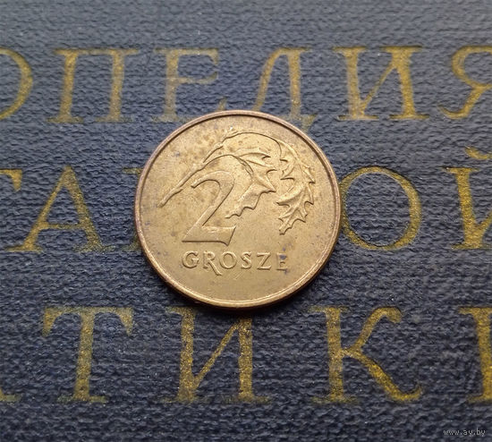 2 гроша 1998 Польша #04