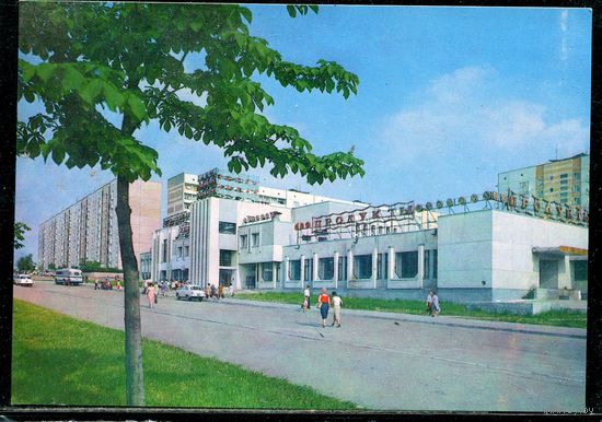 Беларусь. Торговый центр на бульваре Ленинского комсомола