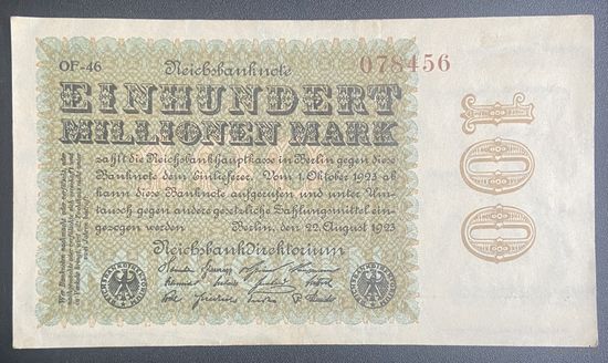Банкнота 100 миллионов марок 1923 год. Веймарская республика.