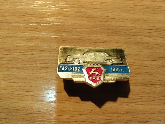 Автомобиль Газ 3102
