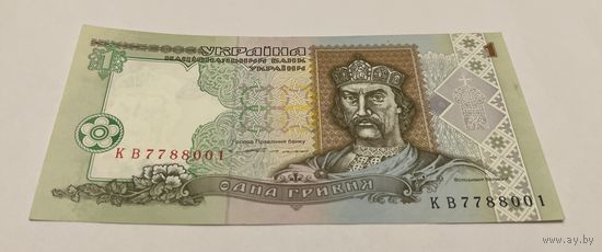 1 гривня 1994 с рубля
