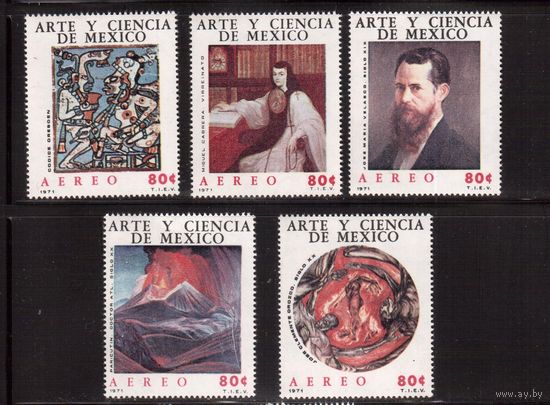 Мексика-1971, (Мих.1338-1342)  ** , Искусство, Живопись