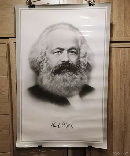 Большие глянцевые плакаты СССР Маркс Ленин Энгельс 3 шт