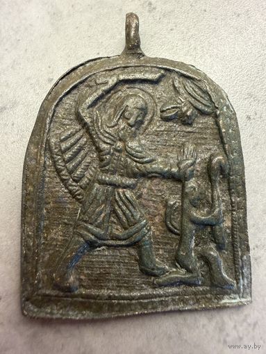 Иконка нательная литая Никита Бесогон.Бронза. Распродажа коллекции!!!