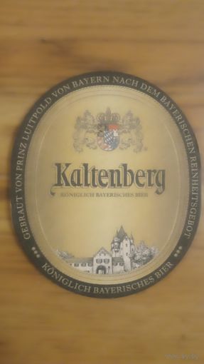 Бирдекель Kaltenberg