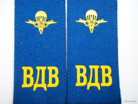 Погоны ВДВ.