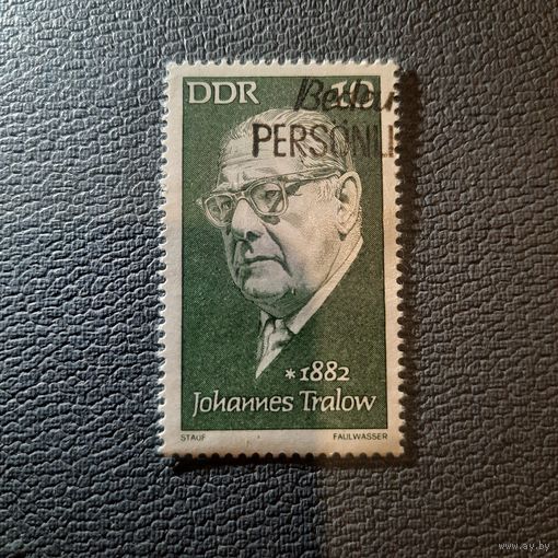 ГДР. Johanes Tralow