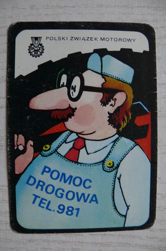 Календарик, 1985, Польский моторный союз. Помощь на дороге тел. 981; изд. Польша.