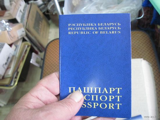 Республика Беларусь. Паспорт. Брошюра-альбом. 2012 г.