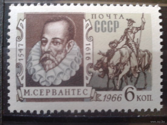 1966 Сервантес, Дон Кихот**